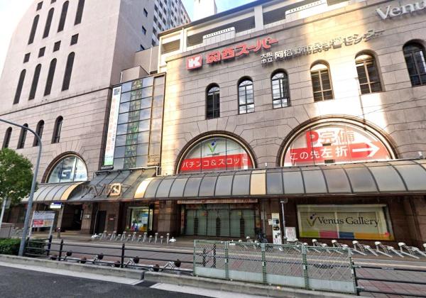 大阪市阿倍野区阿倍野筋5丁目　中古テラスハウス スーパー