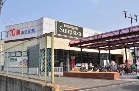 羽曳野市はびきの4丁目　中古戸建 スーパー