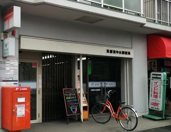 五条ローズハイツA棟 郵便局