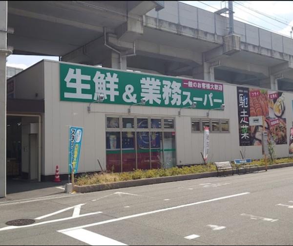 西淀川区大野3丁目　中古戸建 スーパー