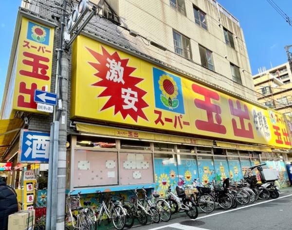 レオパード心斎橋 スーパー