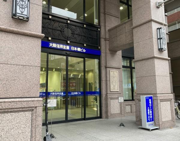 レオパード心斎橋 銀行