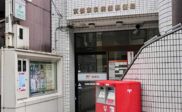 エルシア四条麩屋町 郵便局
