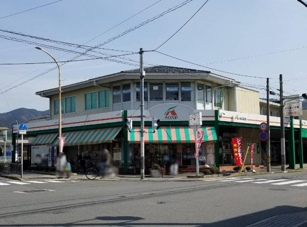 京都市左京区岩倉花園町　中古戸建 スーパー