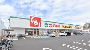 アドリーム千里丘 ドラッグストア