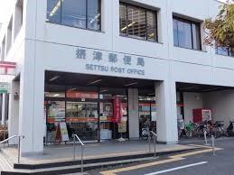 アドリーム千里丘 郵便局