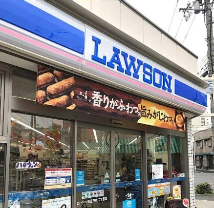大阪市港区三先2丁目　中古戸建 コンビニ
