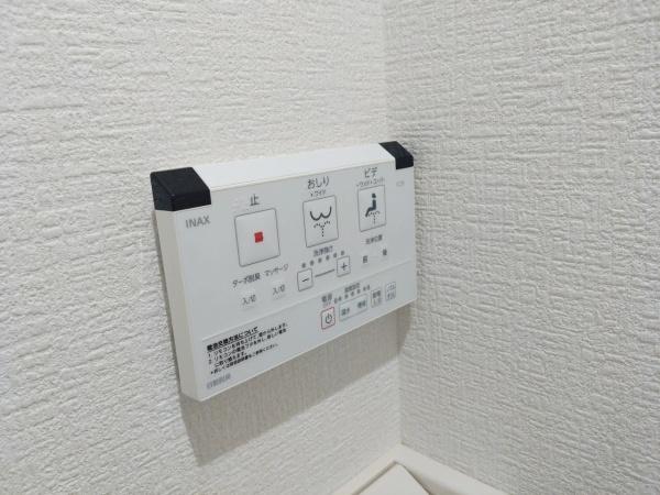 藤和シティコープ大手前Ⅱ 内観写真（トイレ）