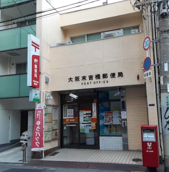 パインコート松屋町 郵便局
