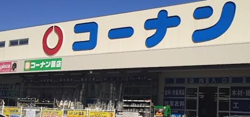 大阪市東淀川区井高野４丁目　中古戸建 ホームセンター