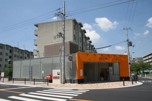 大阪市東淀川区井高野４丁目　中古戸建 駅