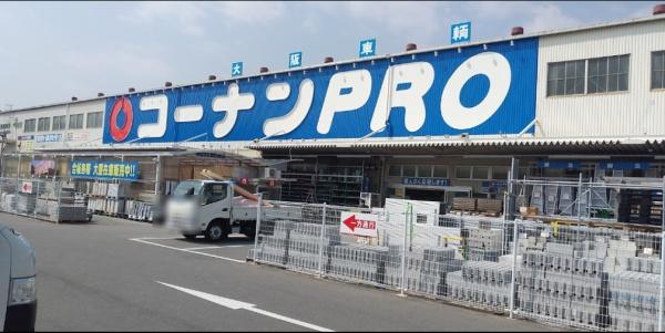 大阪市淀川区加島２丁目　中古戸建 ホームセンター