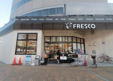 ガーデンコート河原町 スーパー