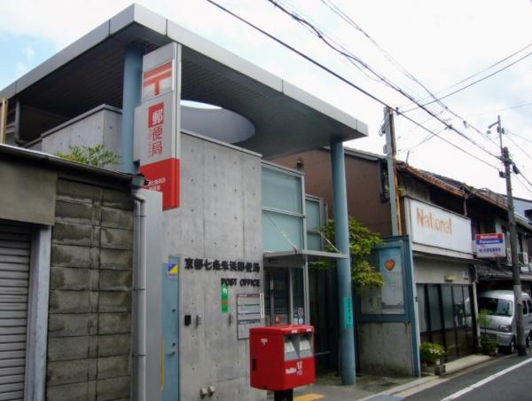 ガーデンコート河原町 郵便局