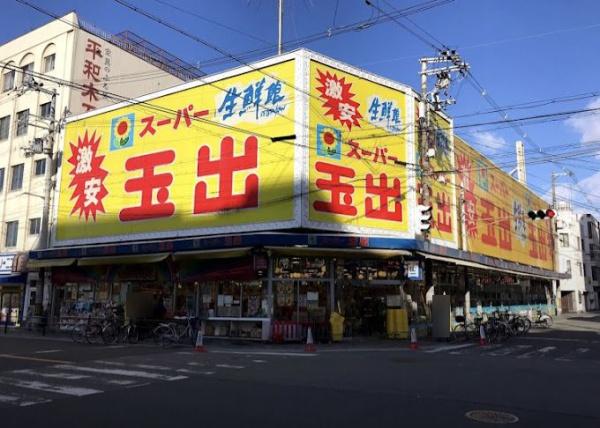 四ツ橋セントラルハイツ スーパー