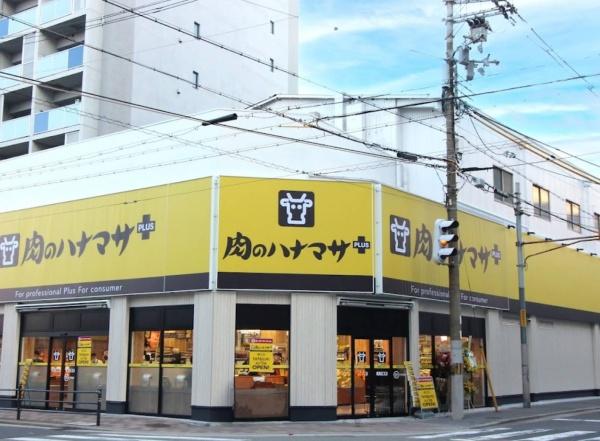 四ツ橋セントラルハイツ スーパー