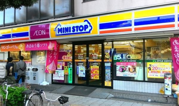 夕陽ケ丘スカイハイツ コンビニ