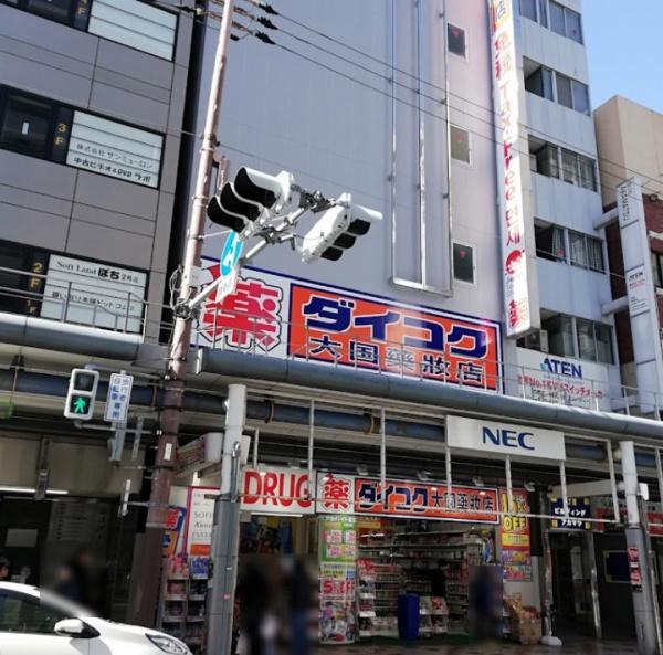 夕陽ケ丘スカイハイツ ドラッグストア