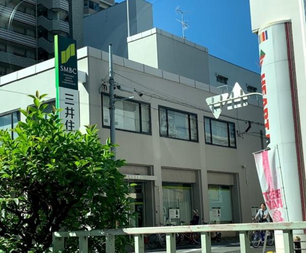 深江橋コーポF棟 銀行
