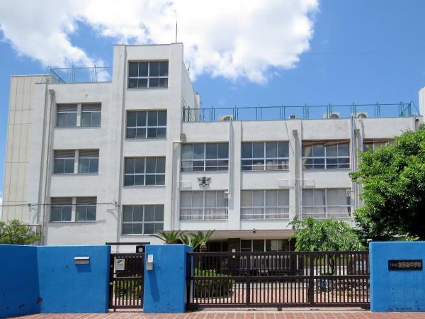 大阪市平野区加美東6丁目　中古戸建 中学校