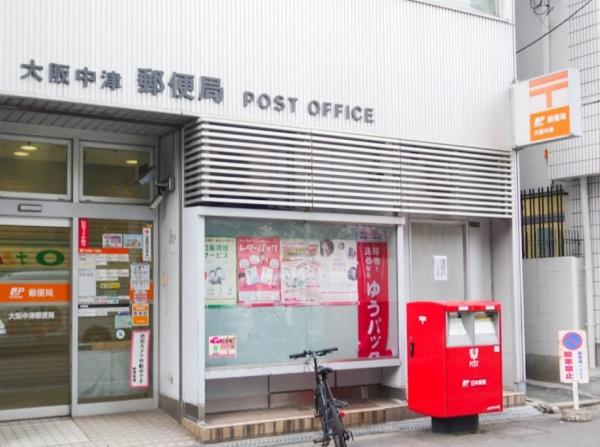 ザ・パークハウス大阪梅田タワー 郵便局