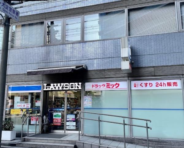 ザ・パークハウス大阪梅田タワー ドラッグストア