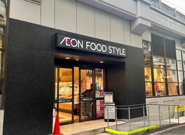ザ・パークハウス大阪梅田タワー スーパー
