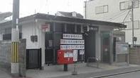 エクセランス大野芝 郵便局