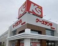 松原市天美東4丁目　中古戸建 ホームセンター