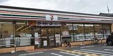 松原市天美東4丁目　中古戸建 コンビニ