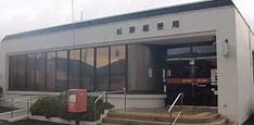 松原市天美東4丁目　中古戸建 郵便局