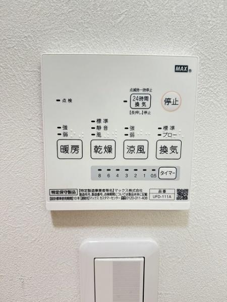 高石市取石4丁目　中古戸建 内観写真（その他）