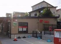 和泉市和田町　中古戸建 郵便局