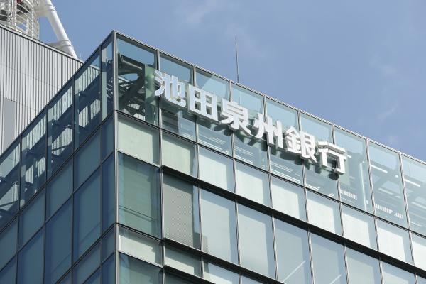 和泉市和田町　中古戸建 銀行