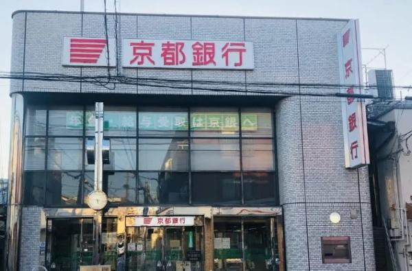 伏見区深草直違橋北1丁目　中古戸建 銀行