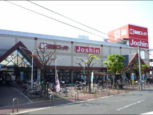 シティコーポ朝潮　1期 ホームセンター