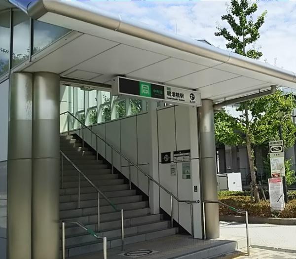 シティコーポ朝潮　1期 駅