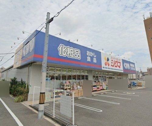 大阪市東成区大今里2丁目　3号地　売土地 ドラッグストア
