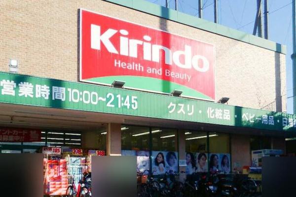 大阪市生野区田島2丁目　新築戸建 ドラッグストア