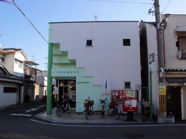 大阪市生野区田島2丁目　新築戸建 郵便局