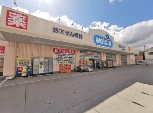 松原市阿保7丁目　中古戸建 ドラッグストア