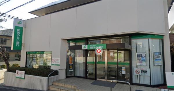 羽曳野市西浦3丁目　中古戸建 銀行