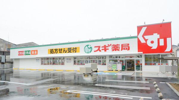 堺市西区山田1丁　中古戸建 ドラッグストア