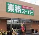 和泉市内田町4丁目　中古戸建 スーパー