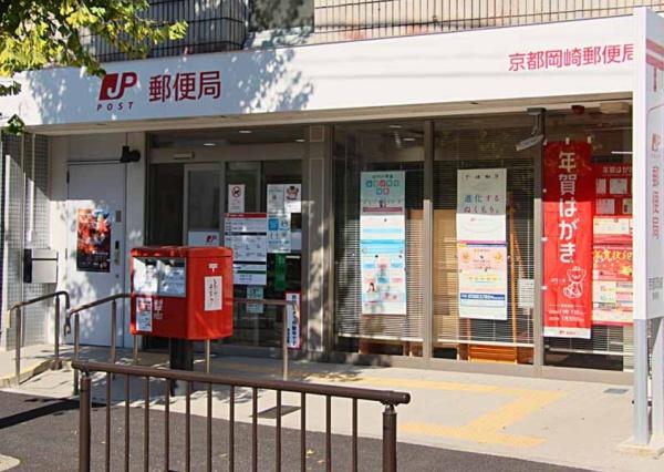 京都市左京区岡崎天王町　建築条件無売土地 郵便局