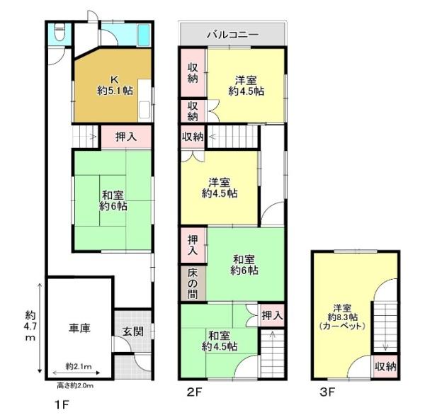 大阪市東住吉区照ケ丘矢田1丁目　中古戸建 間取図・土地図