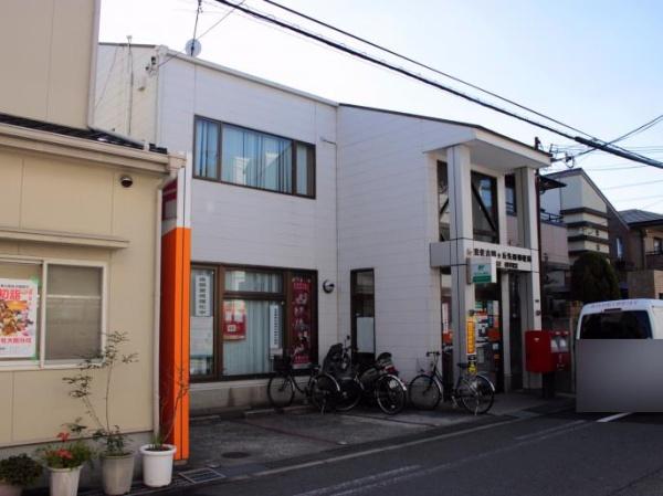 大阪市東住吉区照ケ丘矢田1丁目　中古戸建 郵便局