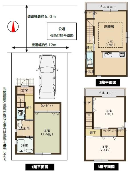 京都市左京区田中高原町 間取図・土地図