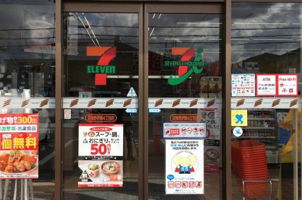 羽曳野市はびきの5丁目　中古戸建 コンビニ