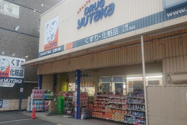 京都市北区大将軍坂田町　新築戸建 ドラッグストア